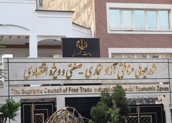 مناطق آزاد گرفتار تصمیمات سلیقه ای