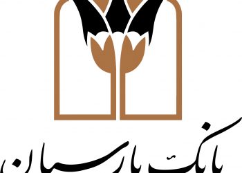 بانک پارسیان و همتی جهادگونه برای راه‌اندازی کارخانه‌های راکد و تعطیل‌شده