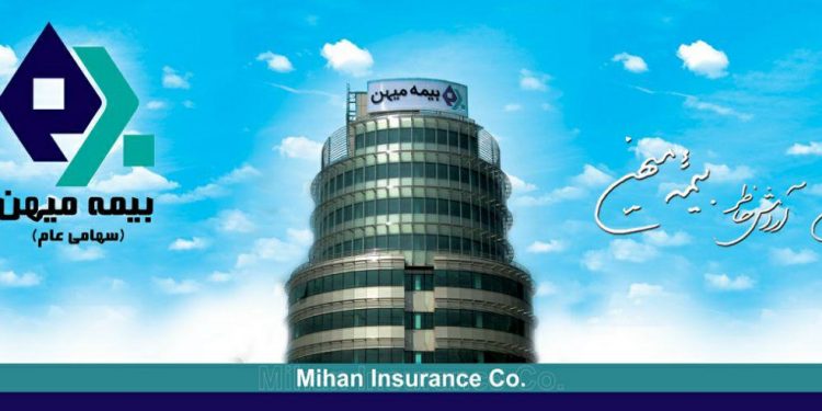 آشتی با بیمه بدنه برای مدیریت ریسک خودرو