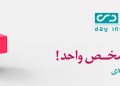 بیمه شخص واحد بیمه دی راه حلی برای چالش هزینههای درمان (+اینفوگرافی)