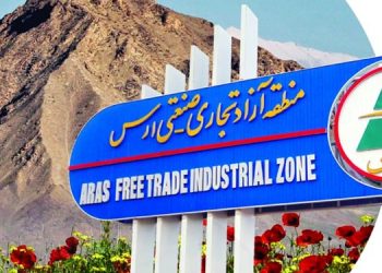 خیز منطقه آزاد ارس برای جهانی شدن