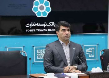 بهره وری در صدر برنامه‌های بانک توسعه تعاون