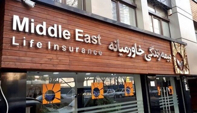 مدیریت حال و آینده با بیمه زندگی خاورمیانه