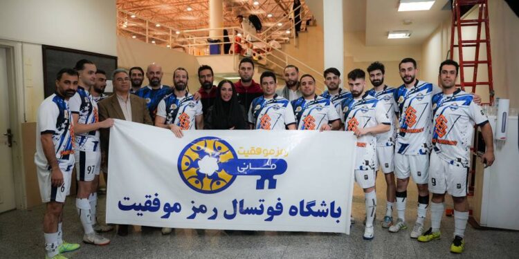 تیم فوتسال رمز موفقیت با مدیریت یک بانوی کارآفرین ایرانی