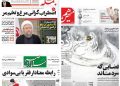 چگونه رسانههای خاص دنبال سرد کردن فضای انتخابات هستند؟