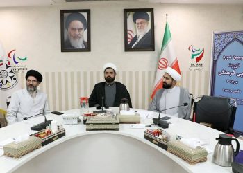 دومین همایش تربیت مربی فرهنگی به میزبانی تهران برگزار شد