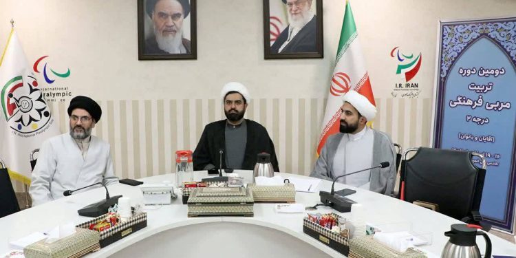 دومین همایش تربیت مربی فرهنگی به میزبانی تهران برگزار شد