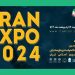 نمایشگاه توانمندی‌های صادراتی ایران برگزار می‌شود