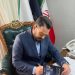 سعید شبانیان کیست؟