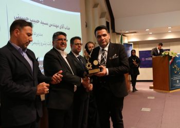 سمپوزیم سراسری مدیر موفق سال برگزار شد