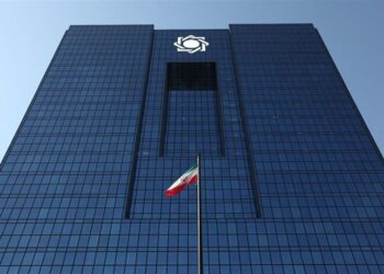 بانک مرکزی گروگان چه گروهی است