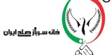 اعتبار نقدی 310 میلیون تومانی برای مشارکت کنندگان در پروژه بین المللی گردشگری