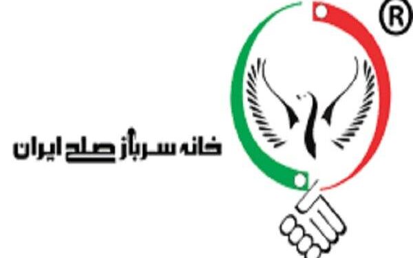 اعتبار نقدی 310 میلیون تومانی برای مشارکت کنندگان در پروژه بین المللی گردشگری