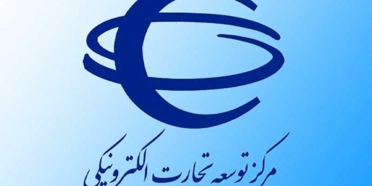 درگاه پرداخت سامانه ستاد ایران متوقف شد