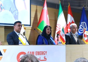 هلدینگ گام سرمایه‌گذاری خارجی