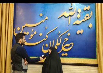 همایش حافظان مادر و دختر در موسسه مهد قرآن