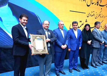 اعطای نخستین نشان ملی مدیریت کسب‌وکار کشور