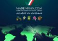 کاهش هزینههای بازاریابی خارجی با اتصال به سامانه B2B