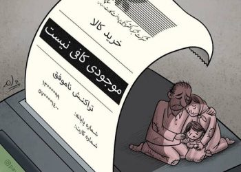 نامه‌ای تند به پزشکیان: سکوت کنید، شاید اوضاع بهتر شود