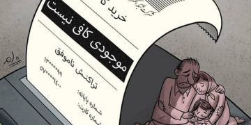 نامه‌ای تند به پزشکیان: سکوت کنید، شاید اوضاع بهتر شود