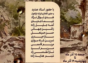 لحظه‌های ناب آذر، در نقش ابرنگ