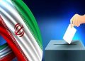 تغییر بزرگ در تقویم سیاسی؛ آیا در اردیبهشت ۱۴۰۷ هم انتخابات خواهیم داشت؟