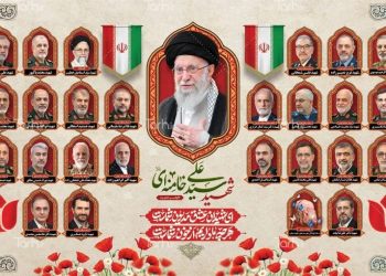 اسامس شهدا جنگ ایران