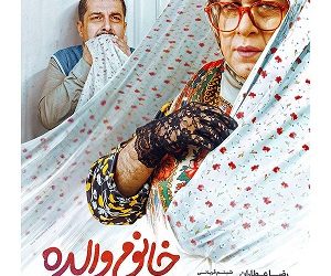 وزیر ارشاد زیر تیغ انتقاد؛ پرچم‌داری صالحی جنجال‌ساز شد