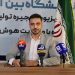 هوش مصنوعی در برابر قانون