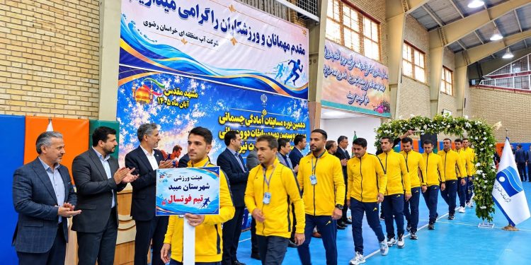 مسابقات سراسری ورزش وزارت نیرو با حضور ۱۷ تیم در مشهد آغاز شد